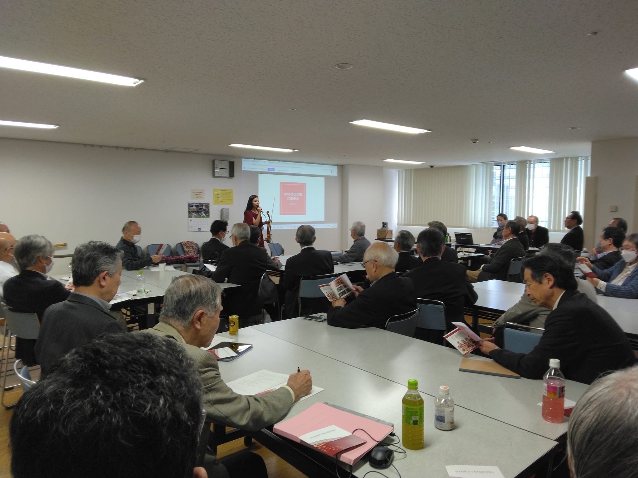 グループ月例会